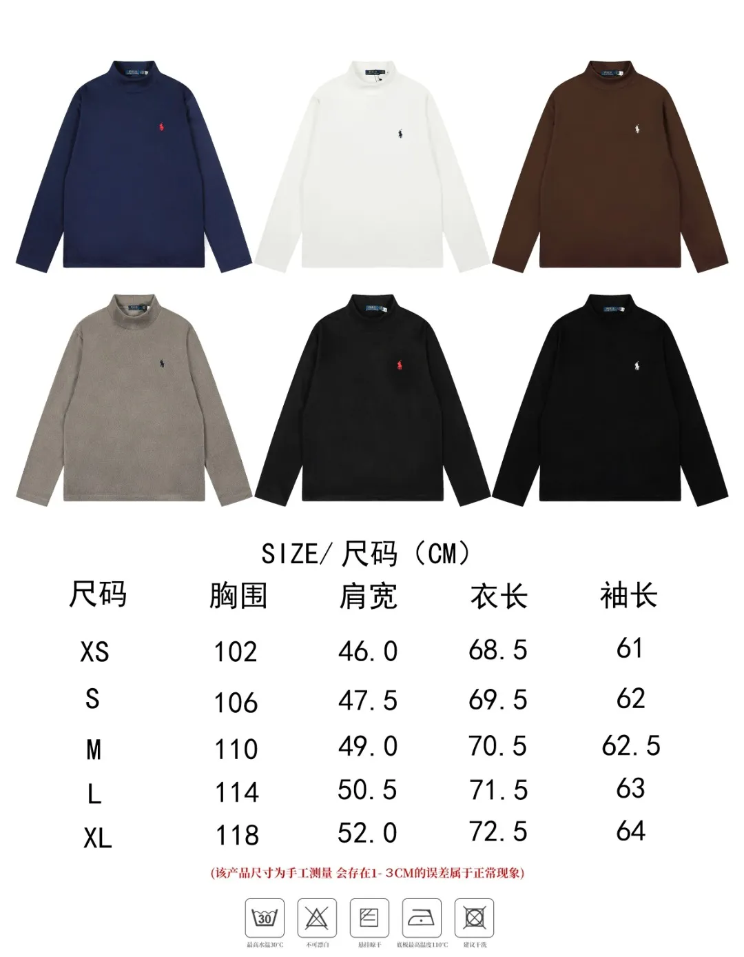 Size chart【DS606#】 P190